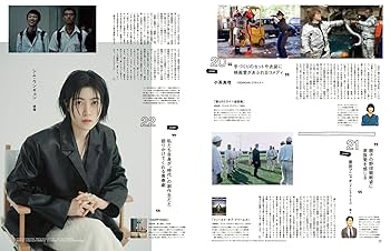 GINZA(ギンザ) 2025年8月号[私たちには映画がある] | GINZA編集